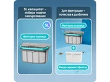 Кошница с обем 5 л и ултрафин мрежест филтър 3 μm, част от Aiper Scuba X1