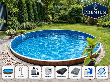Azuro 400DL Premium – кружен базен Ø 3,60 м со песочен филтер и скали