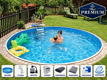 Azuro 402DL Premium – кружен базен Ø 4,60 м, цел комплет со филтер