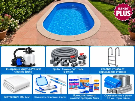 MTH Atlantic 4 DL – голям овален басейн 8,00×4,00 м за вкопаване, PLUS