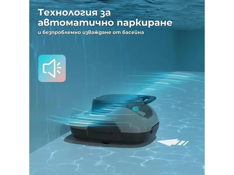 Aiper Scuba SE паркира сам до стената на басейна, когато завърши цикъла