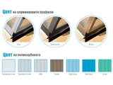 Acoperire gata fabricată pentru piscină Trend Azuro 4 cu boltă rotundă, Mountfield