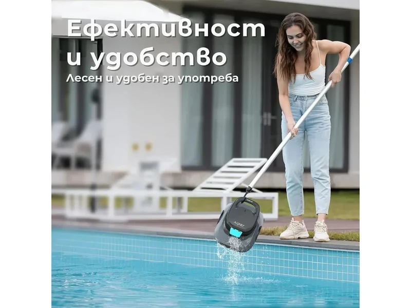Изваждане на Aiper Scuba SE от водата с помощта на кука към дръжката