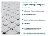 Обратната страна на мозаечния лист – силиконова точкова основа