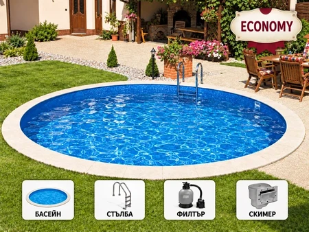 Ibiza Round XXL ECONOMY за вградување – кружен базен Ø 6 м, 42 м³