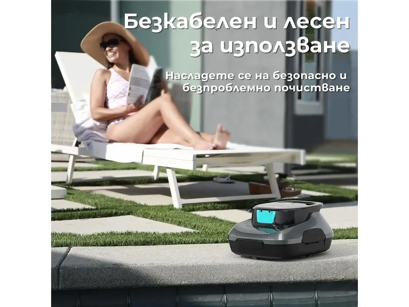 Безкабелният Aiper Scuba SE край бордюра на басейн – без маркуч и кабел