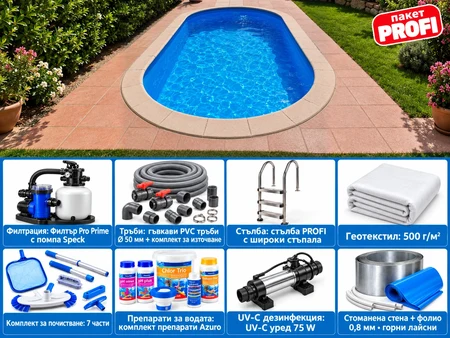 MTH Atlantic 4 DL – голям овален басейн 8,00×4,00 м за вкопаване, комплект PROFI