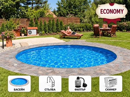Ibiza Round L 4,00 × 1,50 м ECONOMY – базен со филтрација и скали