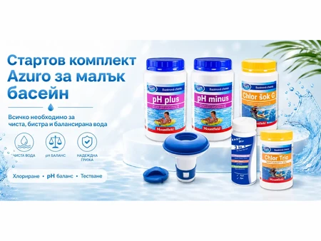 Azuro – готов стартен комплет од 6 производи за мал базен