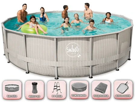 Swing Elite Frame 488 × 122 cm – piscină cu cadru, set SUPER cu accesorii