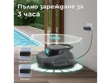 Зареждане на робота Aiper Scuba SE – пълен заряд за около три часа