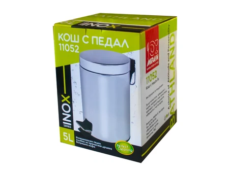 Coș de gunoi cu pedală, 5 litri, diametru 20 cm