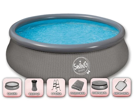 Swing РАТАН Quick Set® 366 × 91 см во целосниот SUPER пакет