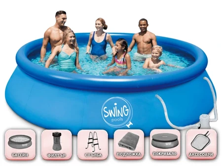 Swing Quick Set® 457 x 107 см – SUPER комплет со филтер, скали и покривка