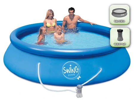 Надуваем басейн Swing Quick Set® Ø 366 × 76 см, комплект с филтърна помпа