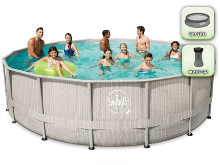 Swing Elite Frame 488 × 122 cm – piscină cu cadru și pompă de filtrare de 3 m³/h