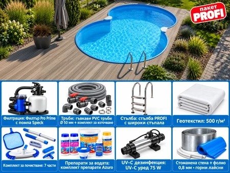 MTH Atlantic 5 DL – осмица 5,25×3,20 м с UV-C уред, комплект PROFI